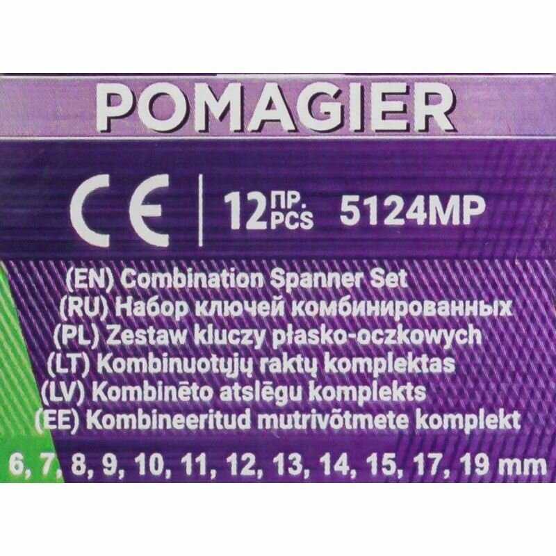 Набор ключей комбинированных 12 пр. (6-15,17,19мм) фотография 2