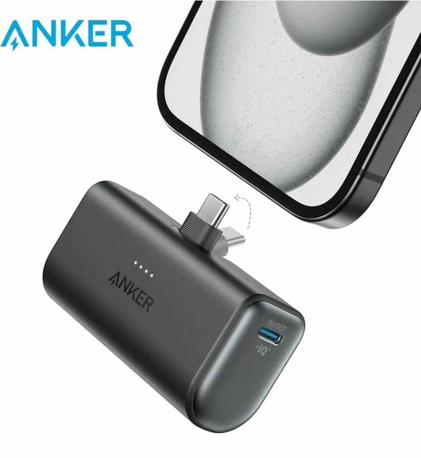 Внешний аккумулятор Anker Nano (A1653) фотография 7