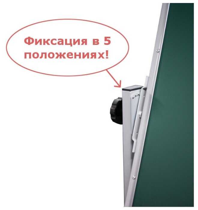 Доска магнитно-маркерно-меловая BoardSYS двухсторонняя, на колесах ПО*75х100К 183х100 см фотография 3