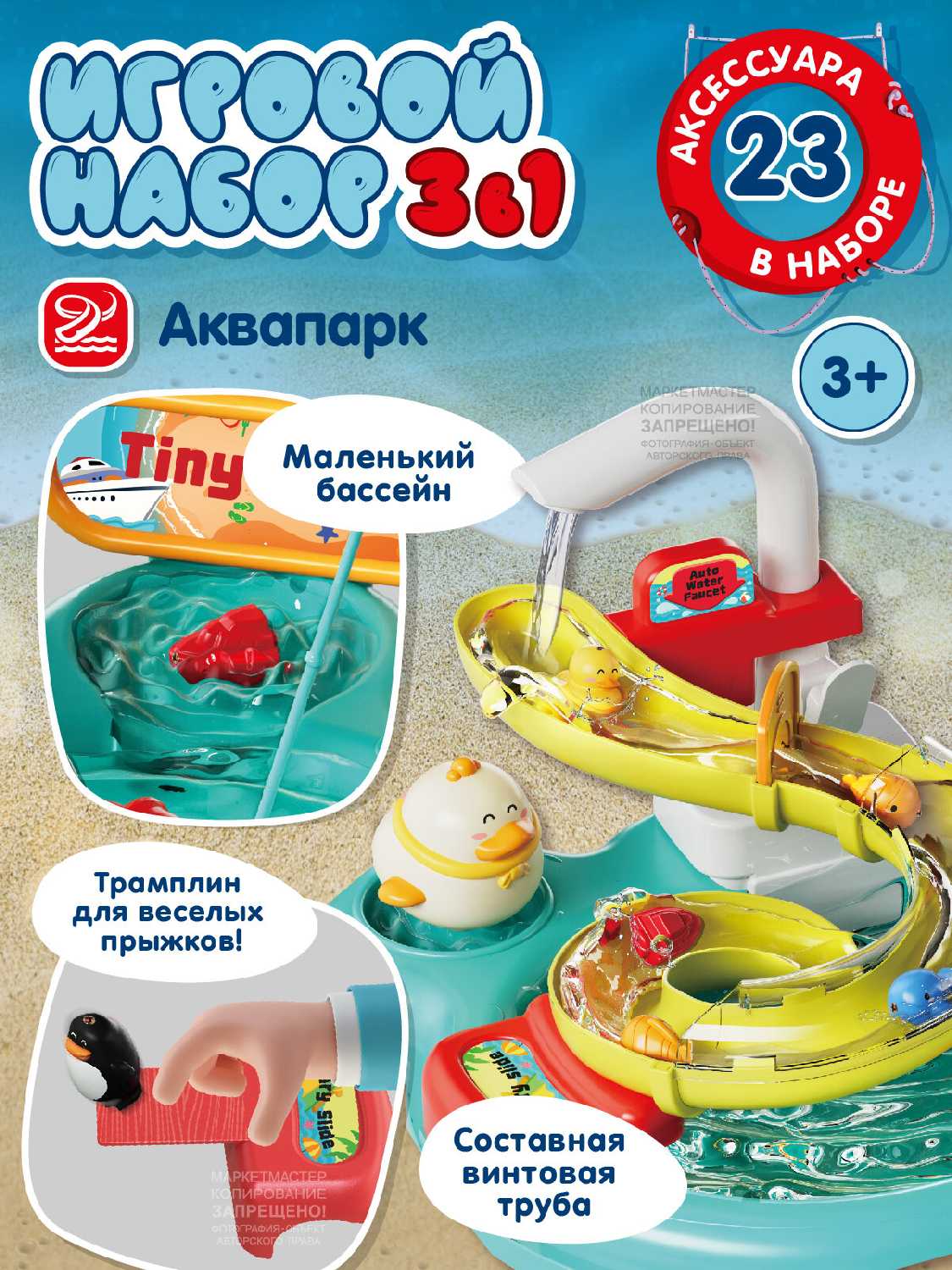 Развивающий игровой центр Развивающий игровой центр 2в1 (JB0211622) фотография 25