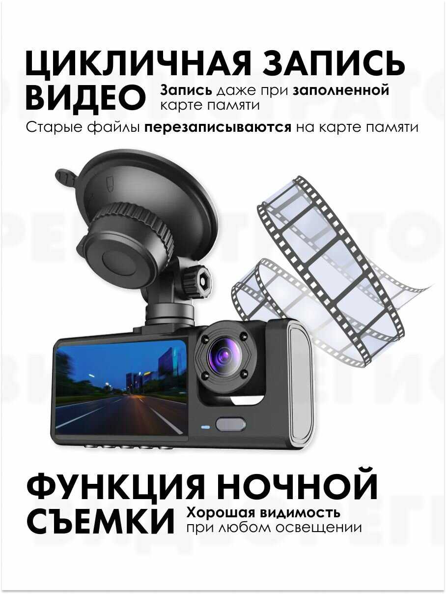 Видеорегистратор автомобильный Classmark Видеорегистратор (2 камеры, камера заднего вида) фотография 2
