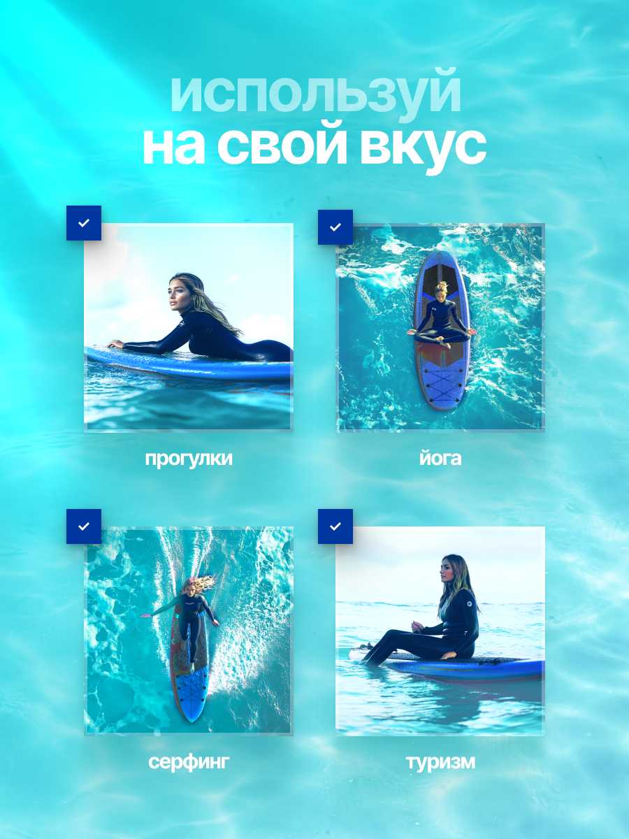 Сап борд надувной Доска SUP board фотография 28