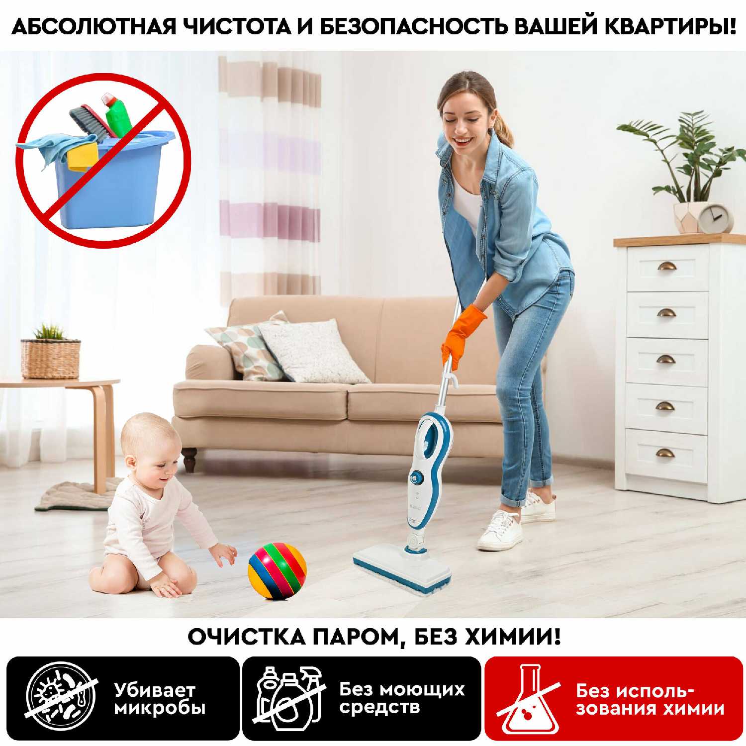 Паровая швабра PLANTA Паровая швабра 2 в 1 (PL-SM02) фотография 22