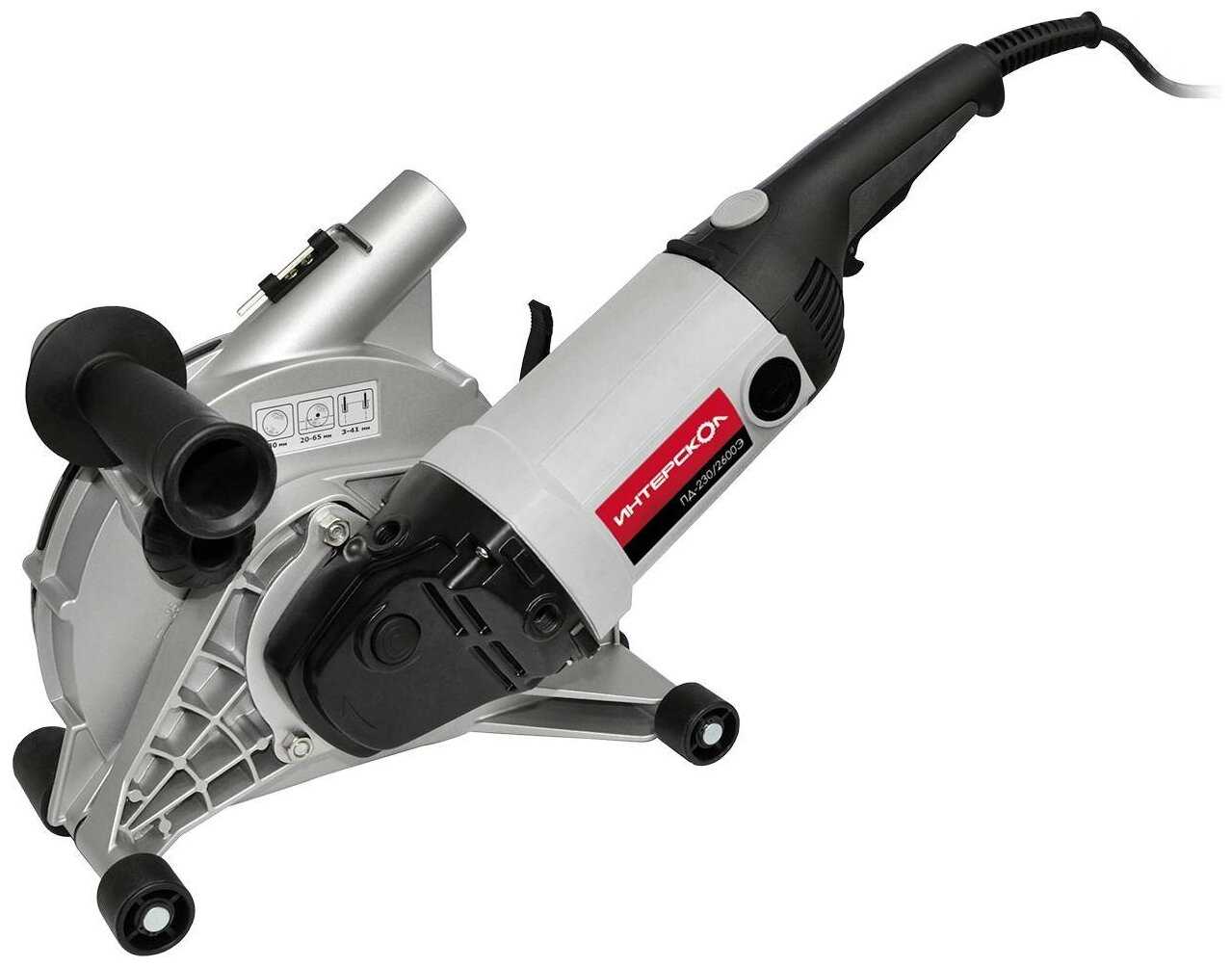 Штроборез Интерскол ПД-230/2600Э фотография 2