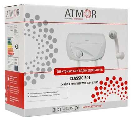 Проточный электрический водонагреватель Atmor Classic 501 3.5, душ фотография 2