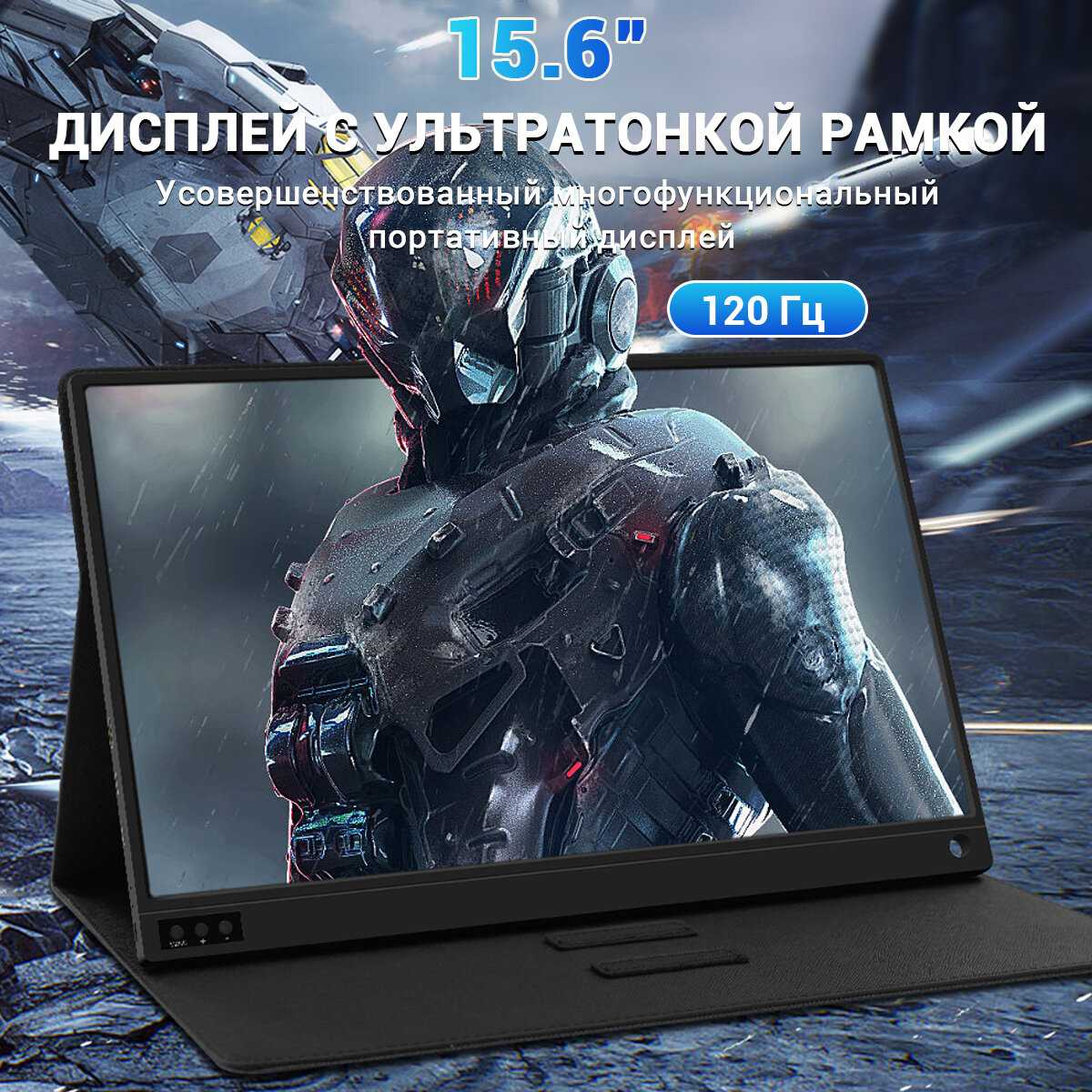 Портативный монитор ZEUSLAP P16 (19201200 120Hz) фотография 11