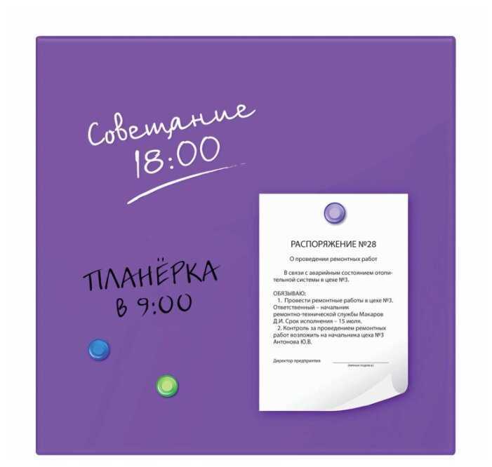Доска стеклянная магнитно-маркерная BRAUBERG 236735-236743 фотография 57