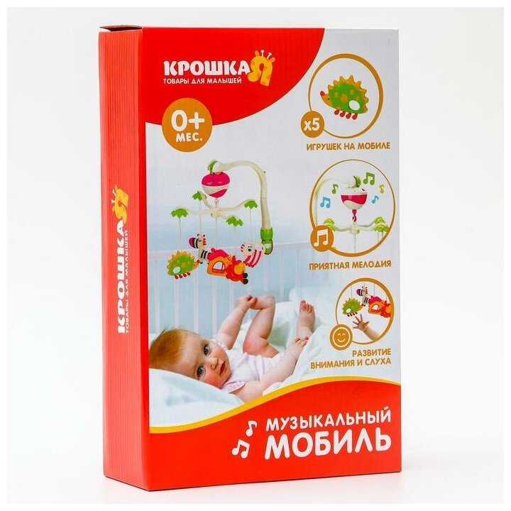 Электронный мобиль Крошка Я Зоопарк (142411) фотография 4