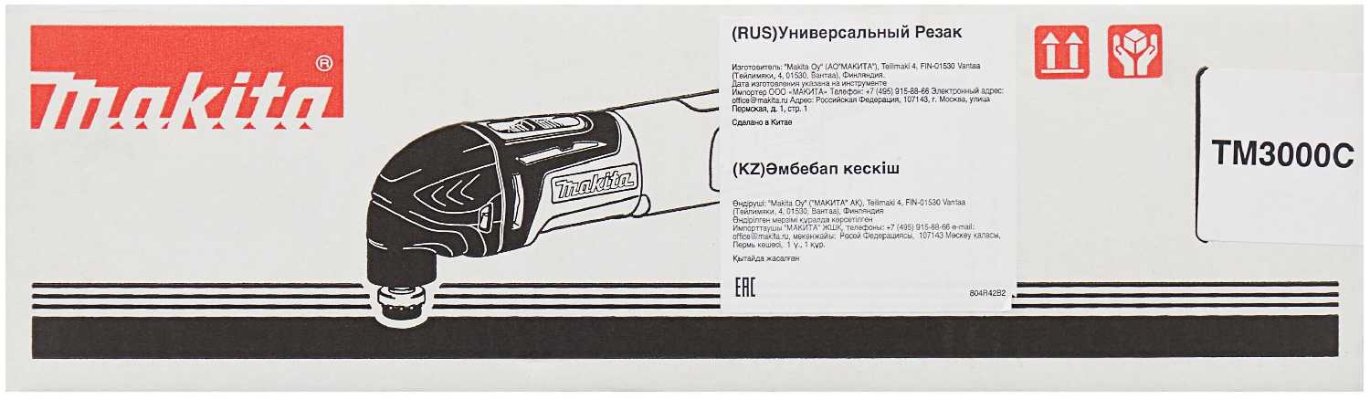 Makita TM3000C фотография 7
