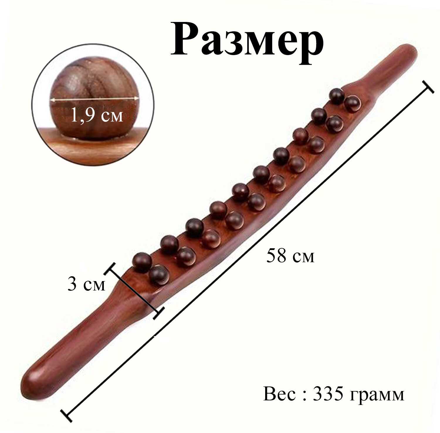 Антицеллюлитный ручной массажер Палка гуаша деревянная фотография 10