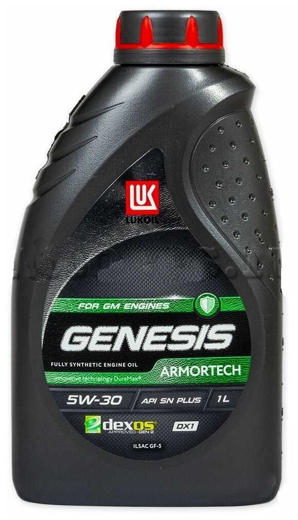 Синтетическое моторное масло ЛУКОЙЛ Genesis Armortech DX1 5W-30