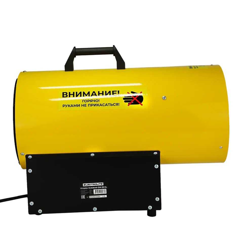 Газовая тепловая пушка ELECTROLITE GH-10 (10кВт) фотография 12