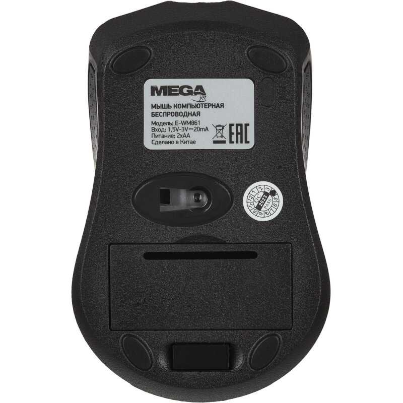 Мышь компьютерная ProMega E-WM861 фотография 5