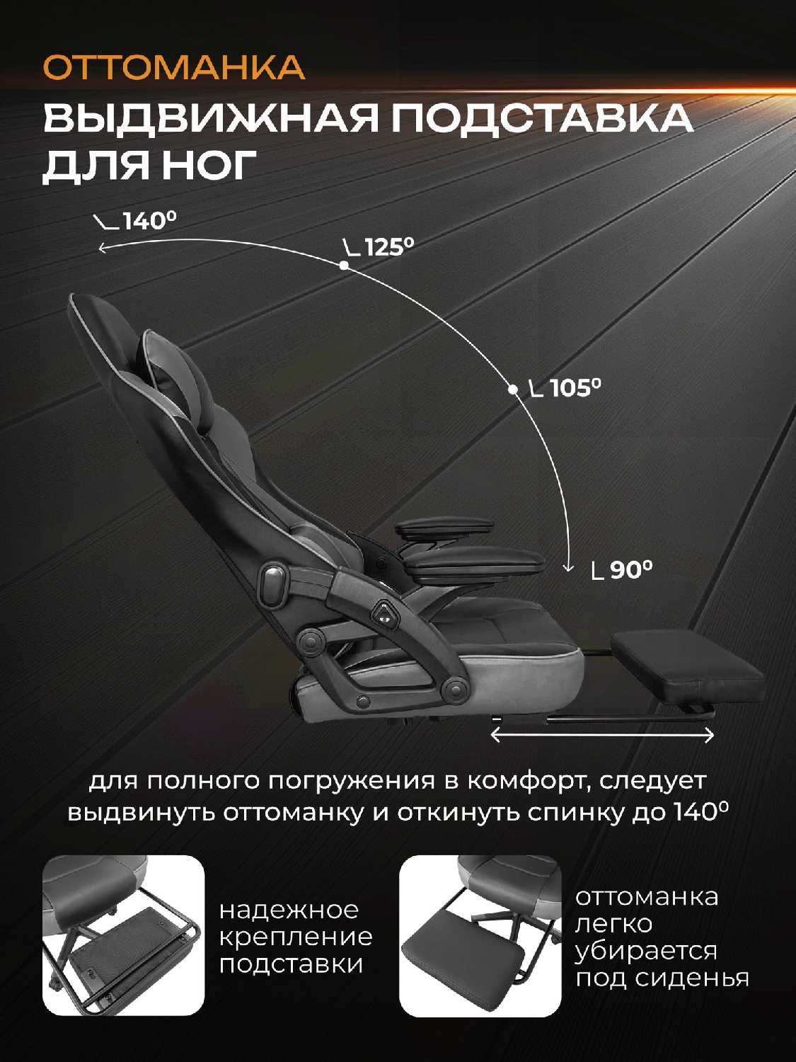Кресло компьютерное игровое с подставкой для ног (205F) фотография 33
