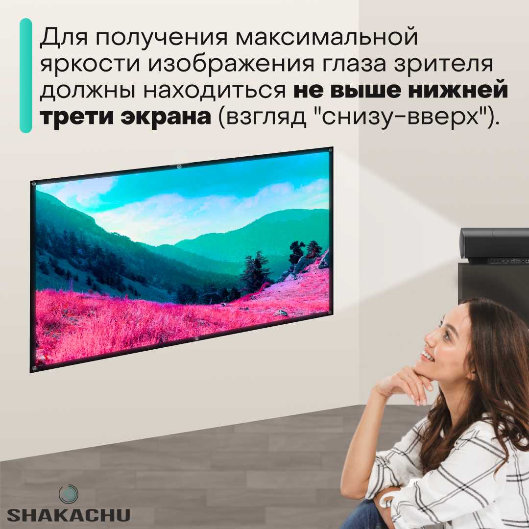 Светоотражающий экран Shakachu FGM130R фотография 3