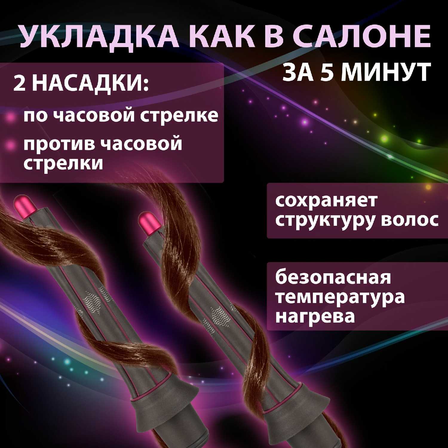 Цилиндрическая насадка для завивки волос для фена 2 шт, эффект коанда фотография 3