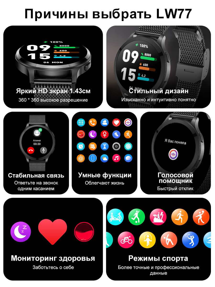 Смарт-часы SMART PRESENT SMART PRESENT LW77 фотография 19