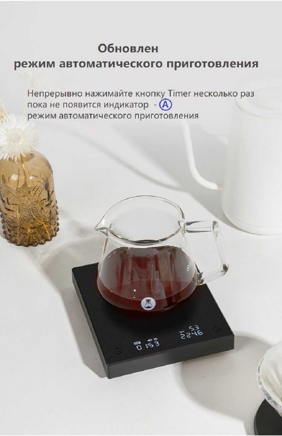 Весы для кофе Timemore Black Mirror Basic (2-x) фотография 14