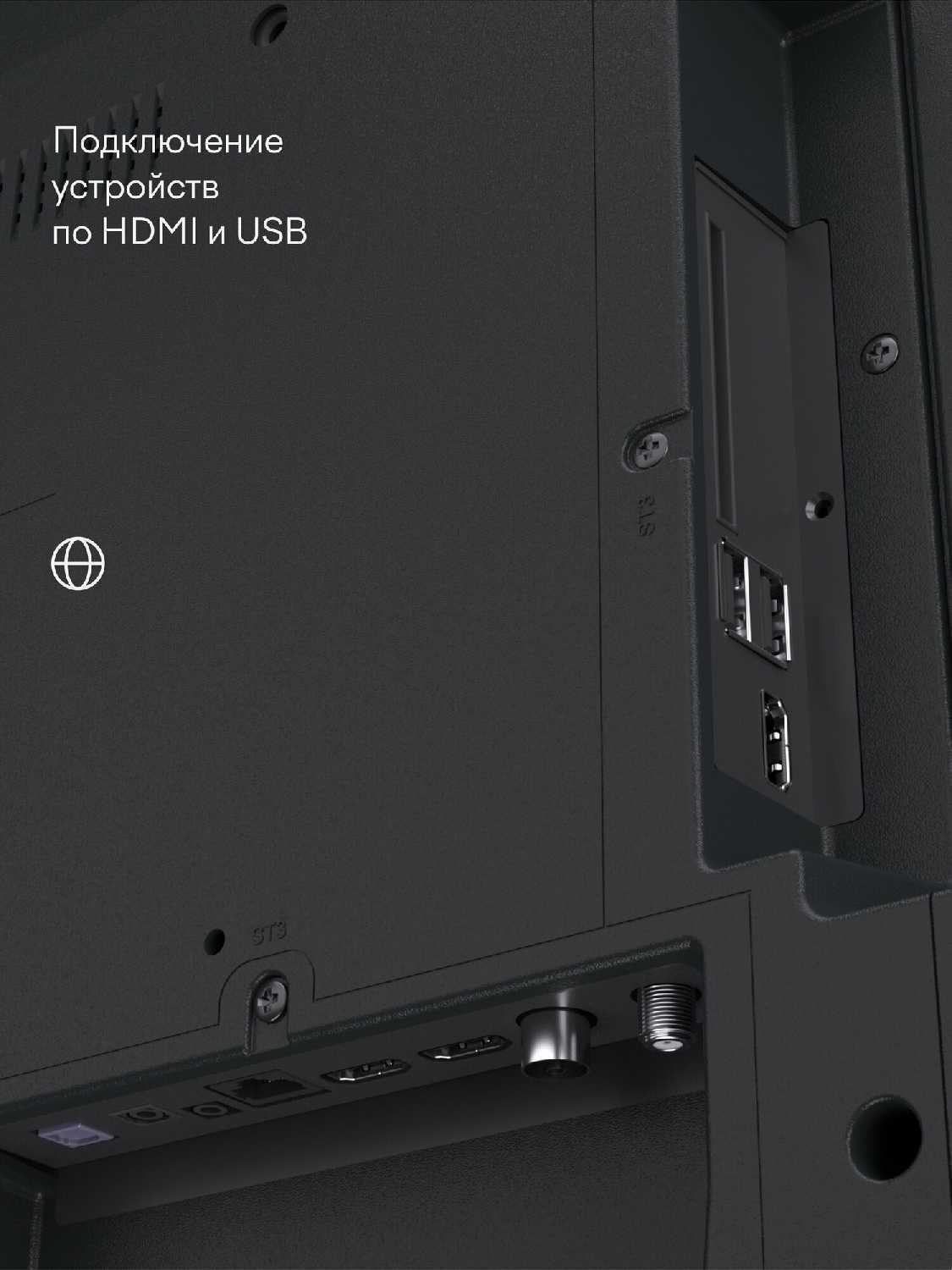 Телевизор Tuvio TD55UFBHH12 фотография 8