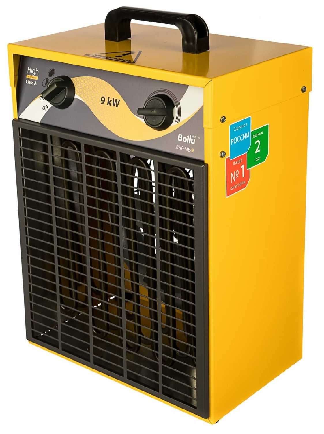 BHP ME-9 фотография 10