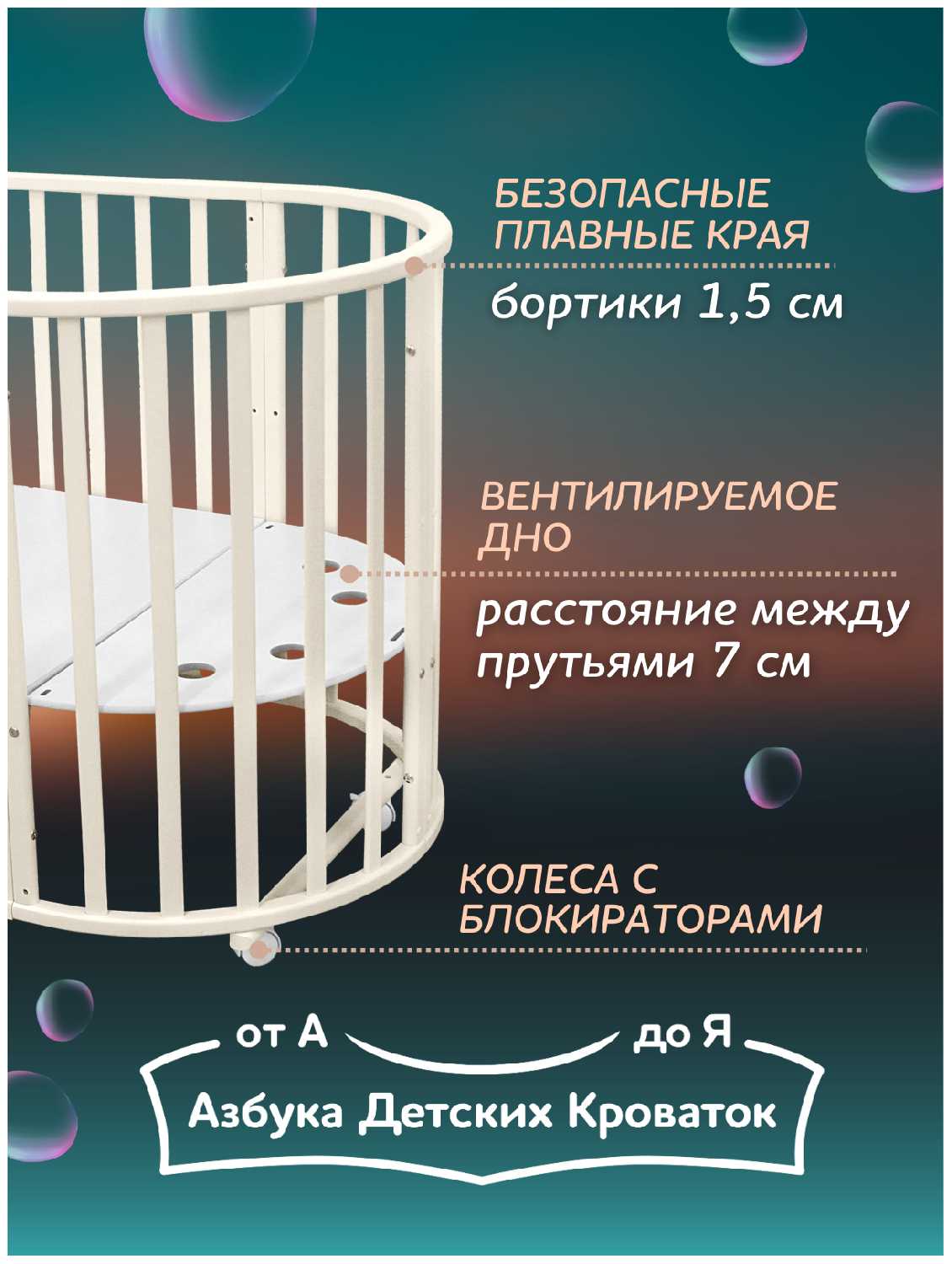 Северная звезда на колесах фотография 34