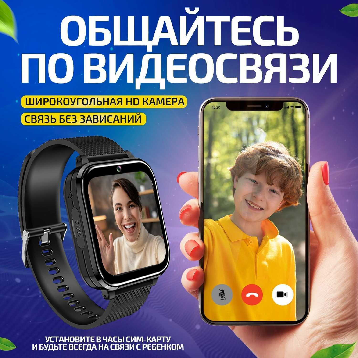 Умные часы Tiroki Маруся (smart baby watch 4G) фотография 13