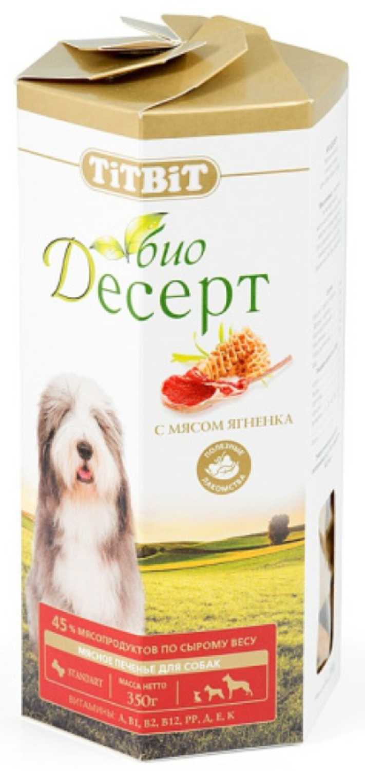Лакомство для собак Titbit Печенье Био Десерт с мясом ягненка фотография 12