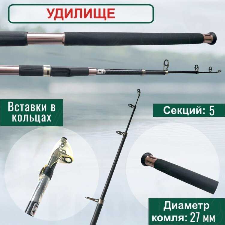 Спиннинг Condor Pro Hunter (IM-7) фотография 25