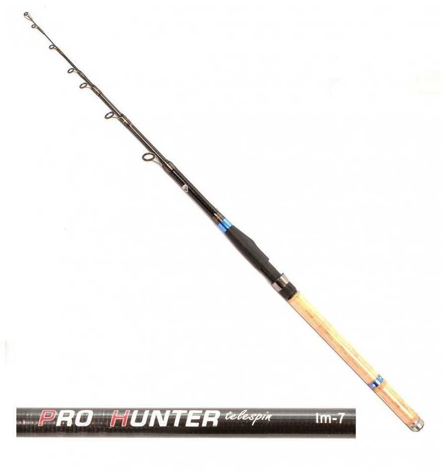 Спиннинг Condor Pro Hunter (IM-7) фотография 26