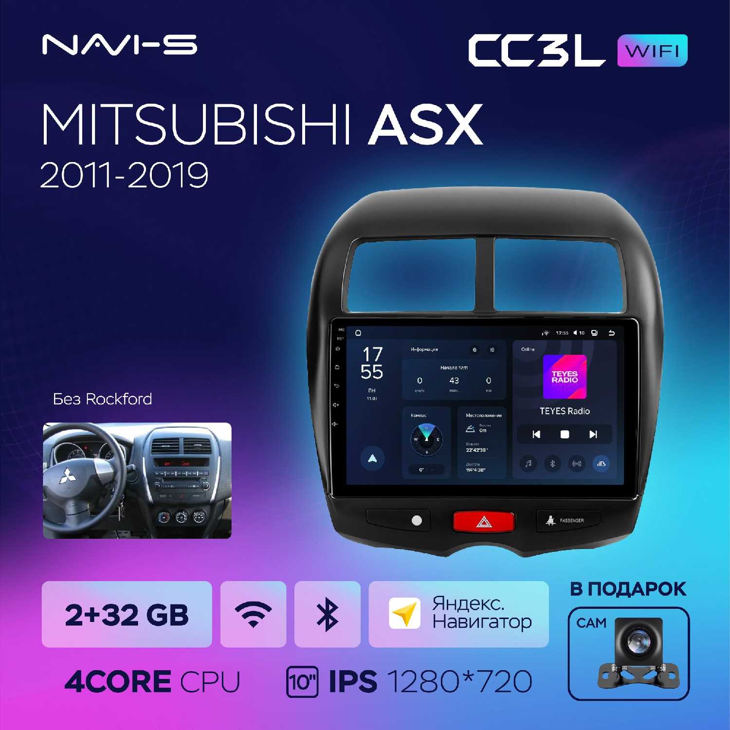 Автомагнитола Teyes CC3L для Mitsubishi ASX 2011 - 2019 фотография 15
