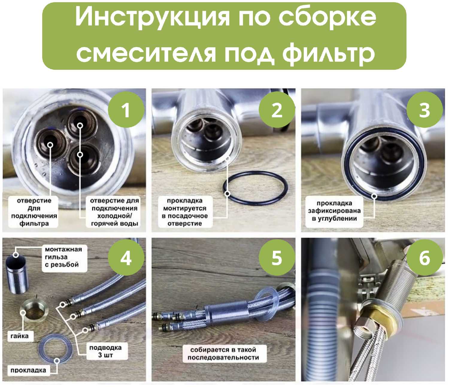 Смеситель для кухни с фильтром для питьевой воды LEMEN, высокий поворотный излив, латунный фотография 7