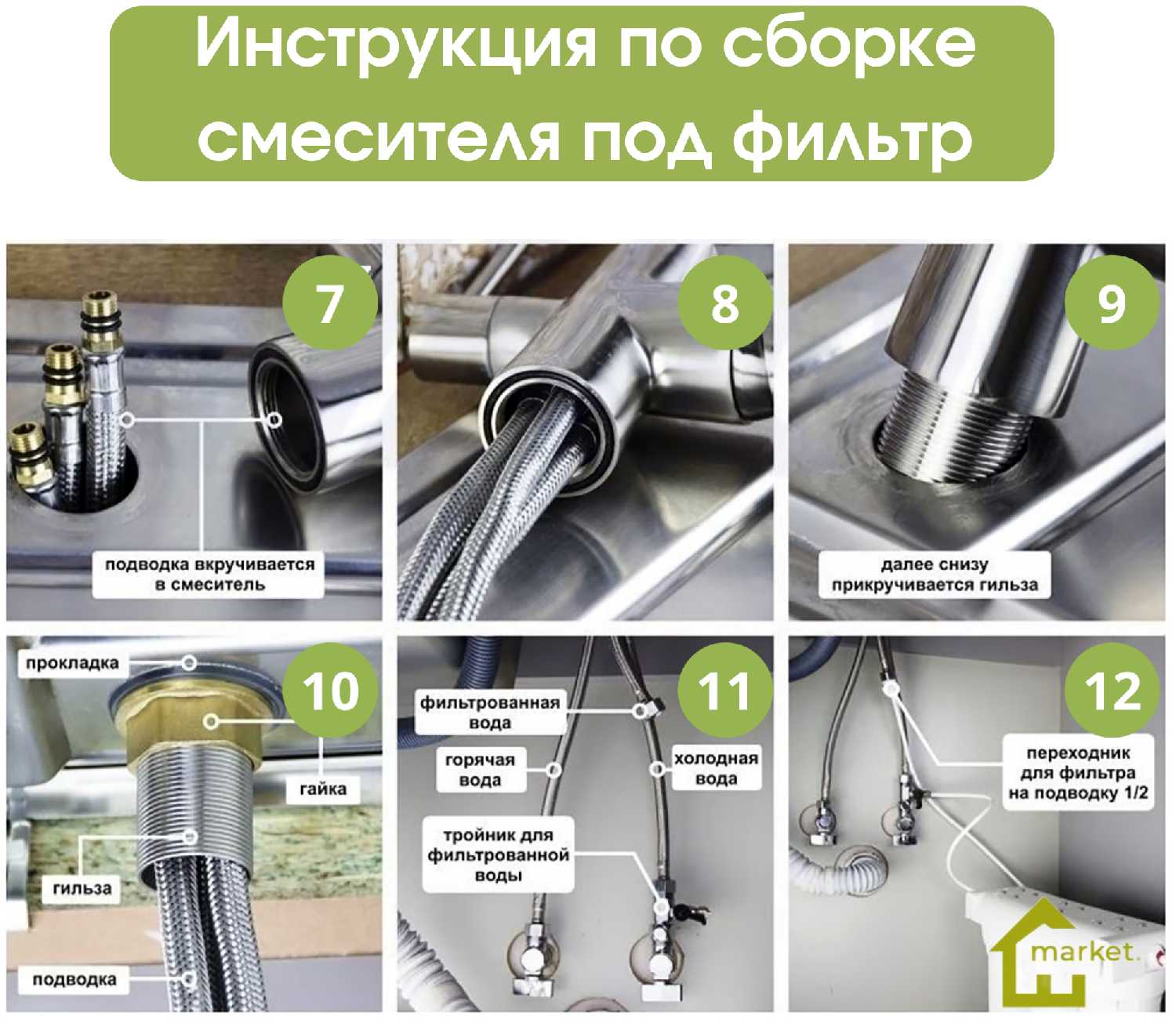Смеситель для кухни с фильтром для питьевой воды LEMEN, высокий поворотный излив, латунный фотография 8