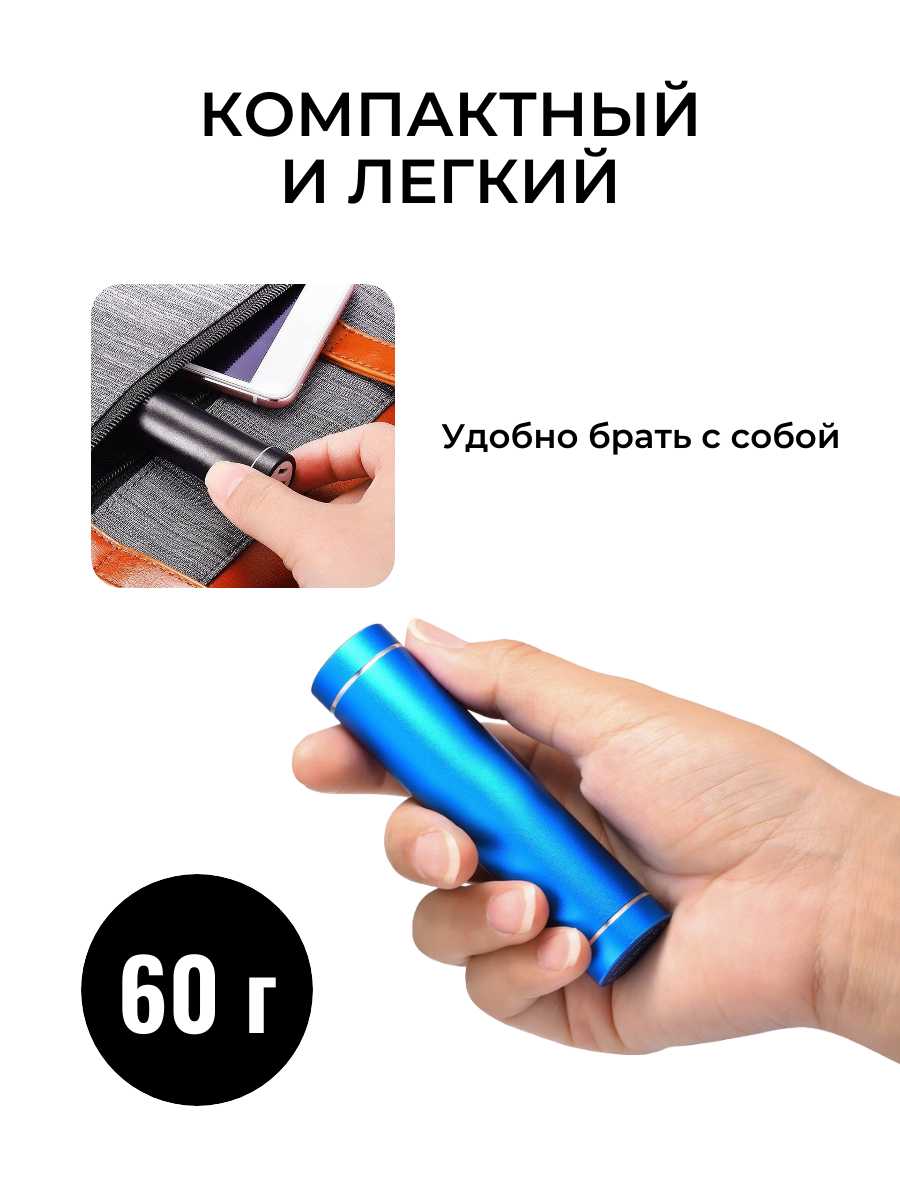 Внешний мини аккумулятор Power Bank Run Energy 2600 mAh фотография 4