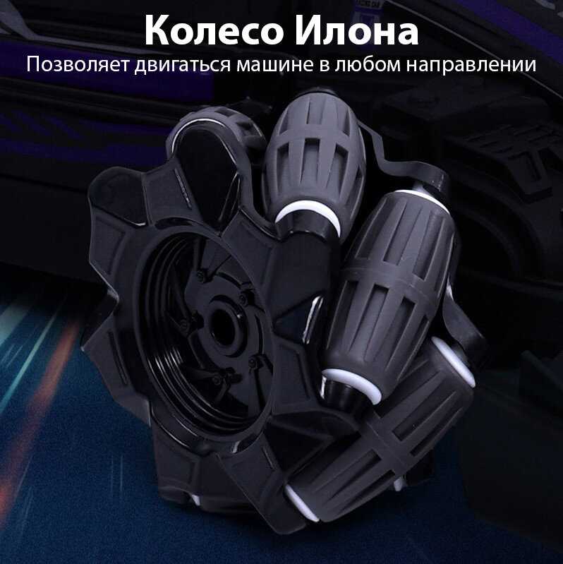 Гоночная машина Дрифт фотография 8