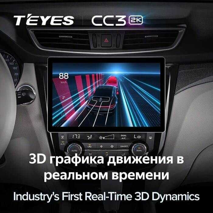 Штатная магнитола Teyes CC3 2K 4/32 Nissan Qashqai 2 (F2) фотография 4