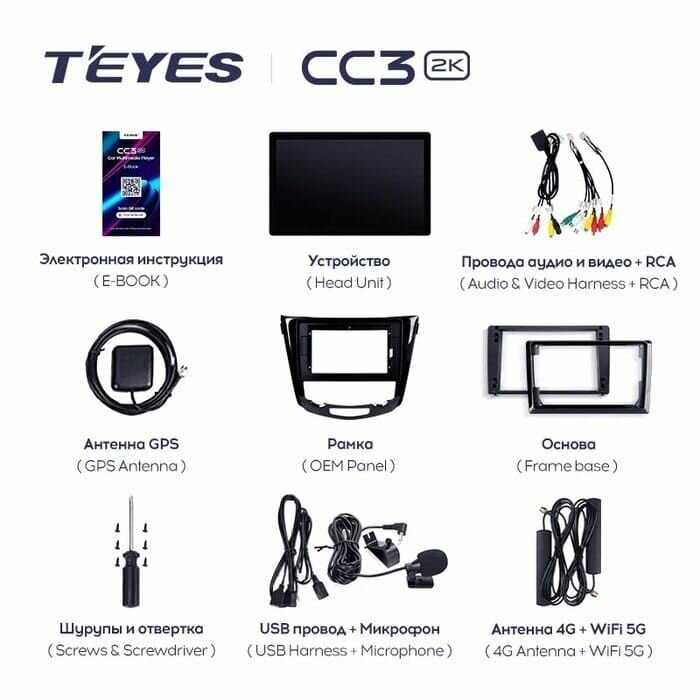 Штатная магнитола Teyes CC3 2K 4/32 Nissan Qashqai 2 (F2) фотография 5