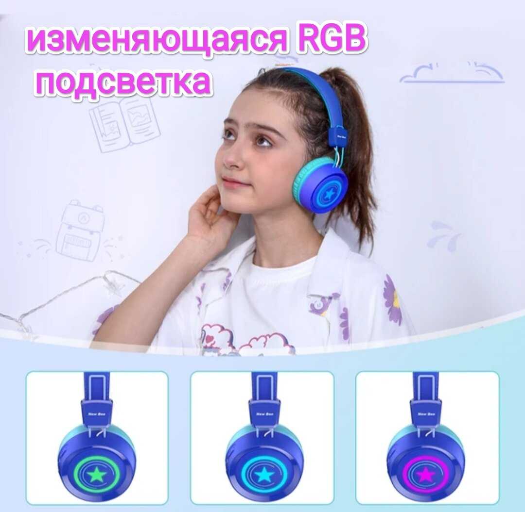 Детские беспроводные наушники New Bee NB-22B фотография 4