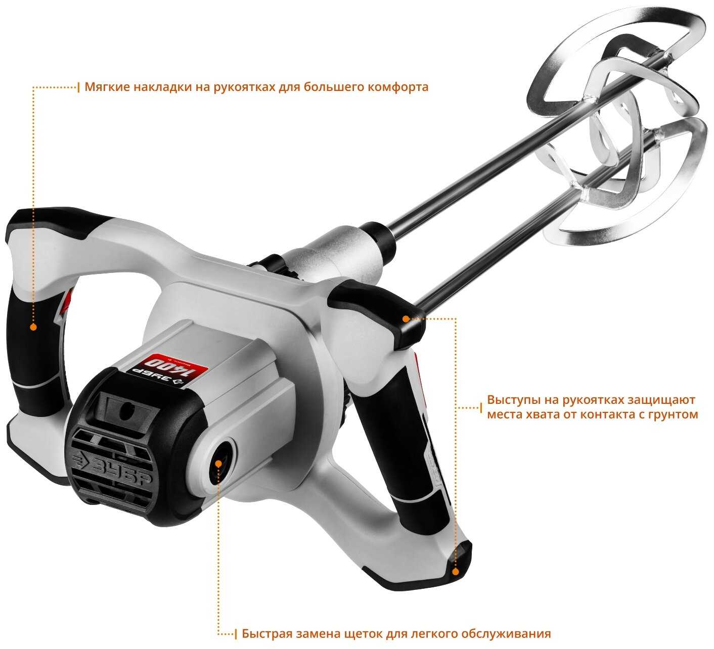 Миксер строительный ЗУБР МРД-1400 фотография 5