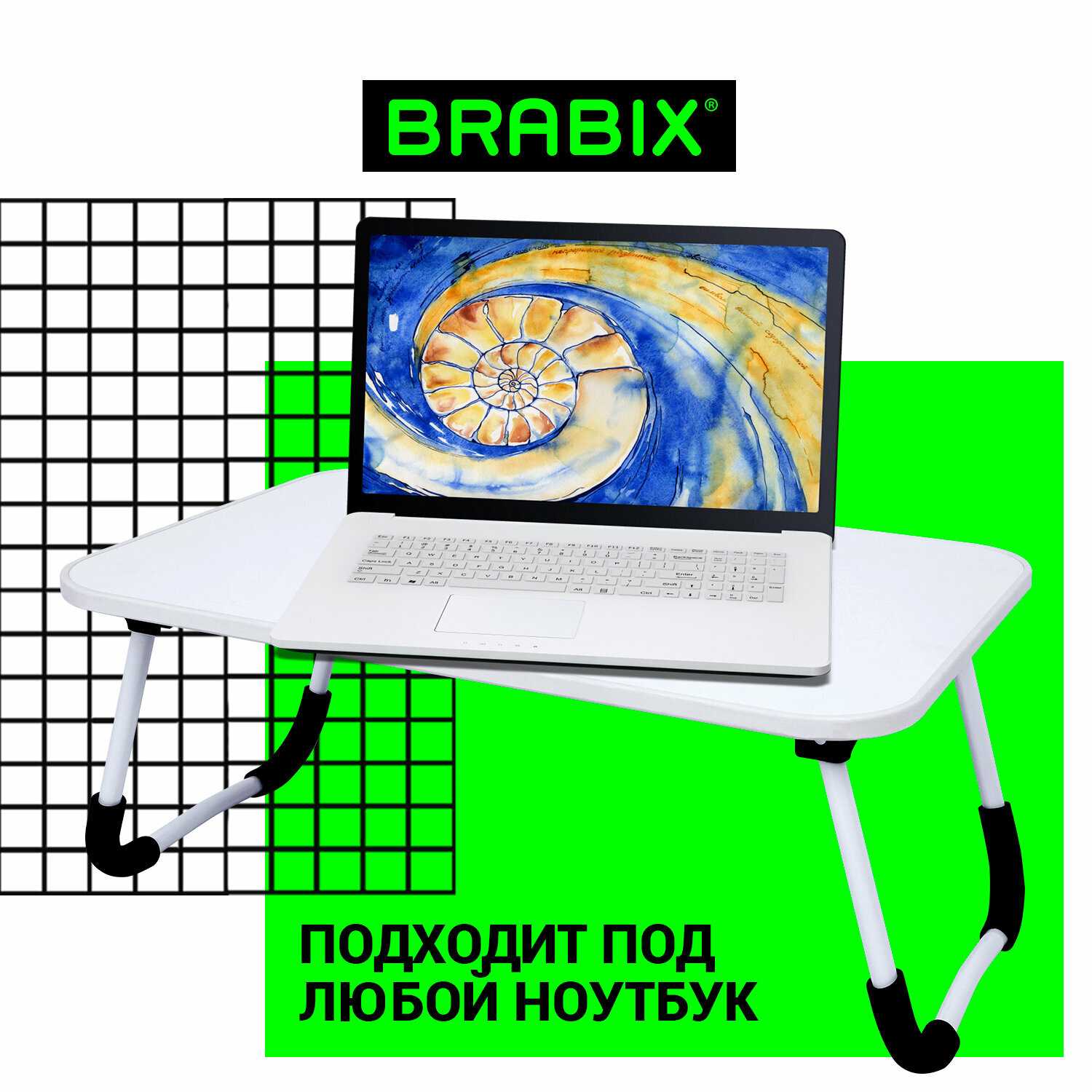 Столик складной BRABIX Столик складной для ноутбука/завтрака (BT-002) фотография 16