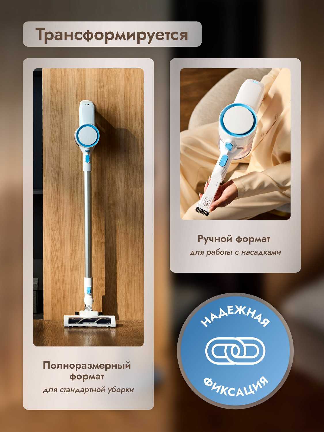 Пылесос вертикальный беспроводной Dumont DMVC-3038 фотография 32