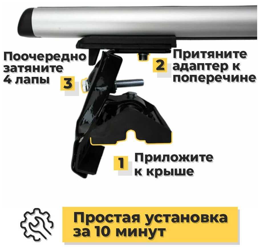 Багажник на крышу Митсубиси Лансер 9 2003-2007 / Mitsubishi Lancer IX 2003-2007 со стальными поперечинами - комплект дуг и креплений фотография 4