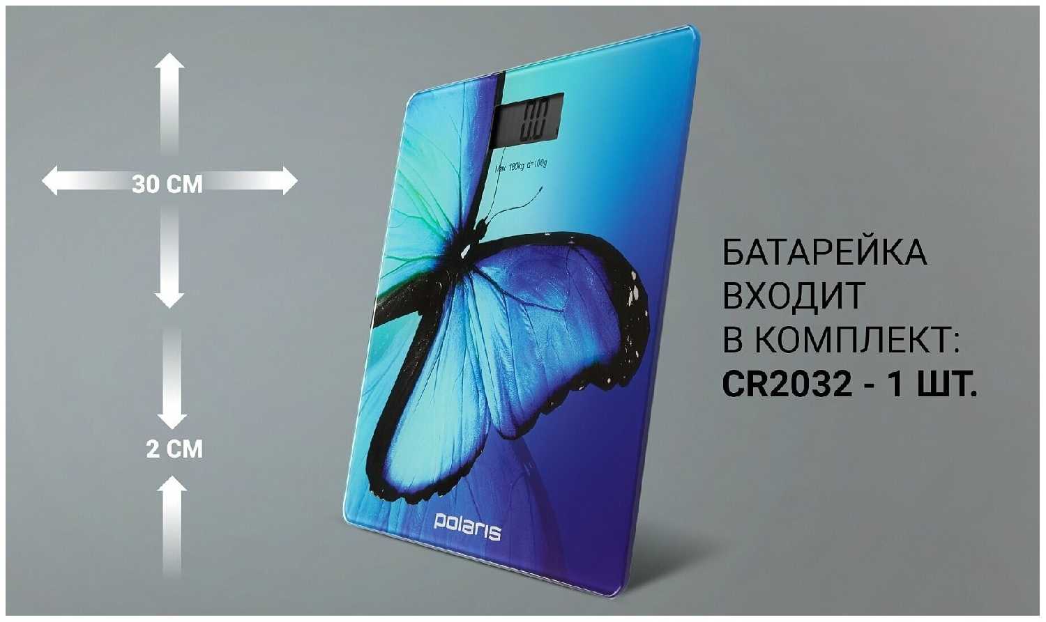 POLARIS Весы напольные Polaris PWS 1878DG BUTTERFLY фотография 3