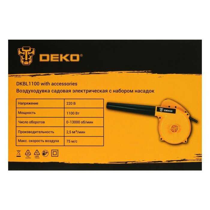 Воздуходувка садовая электрическая DEKO DKBL1100 (063-4520) фотография 22