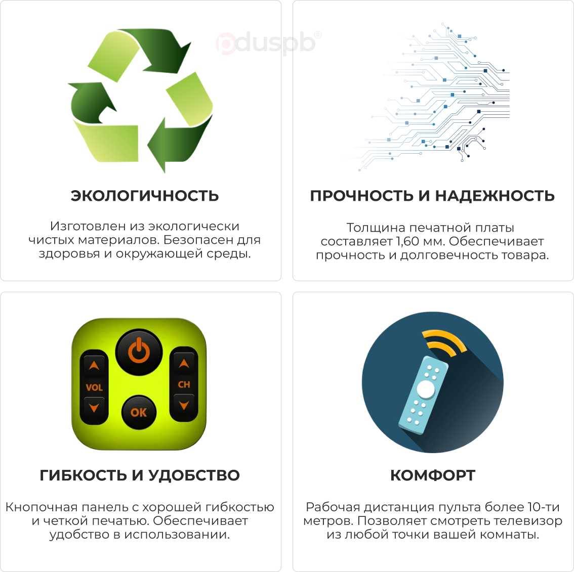 Универсальный пульт Philips RM-D733 фотография 4