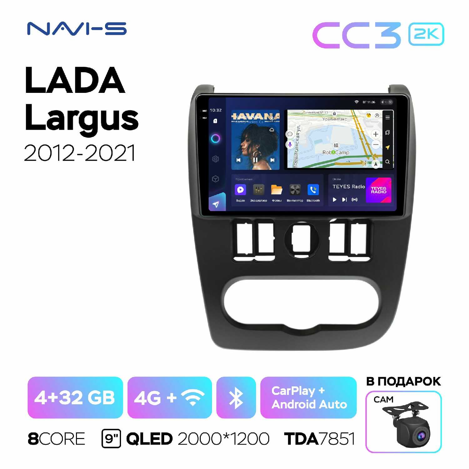 Автомагнитола Teyes CC3 2K 4/32 для Lada Largus