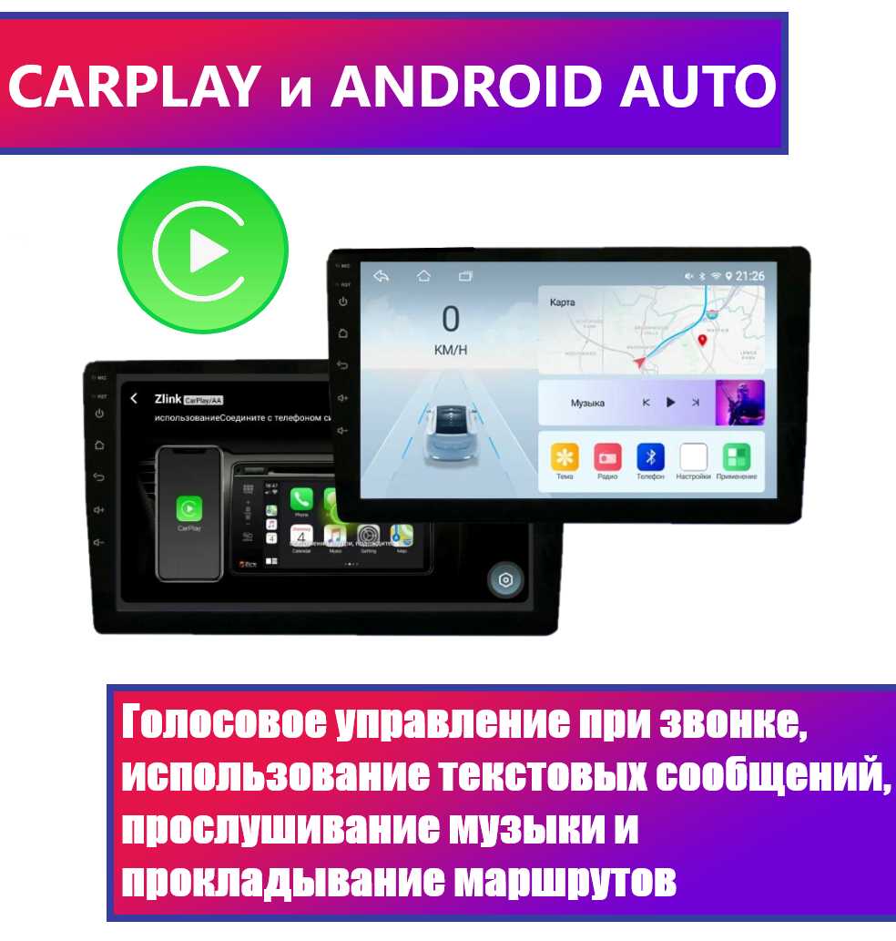 Автомагнитола Toyota Rav4 (2006-2012) (4/64 Gb, Android 12) фотография 2