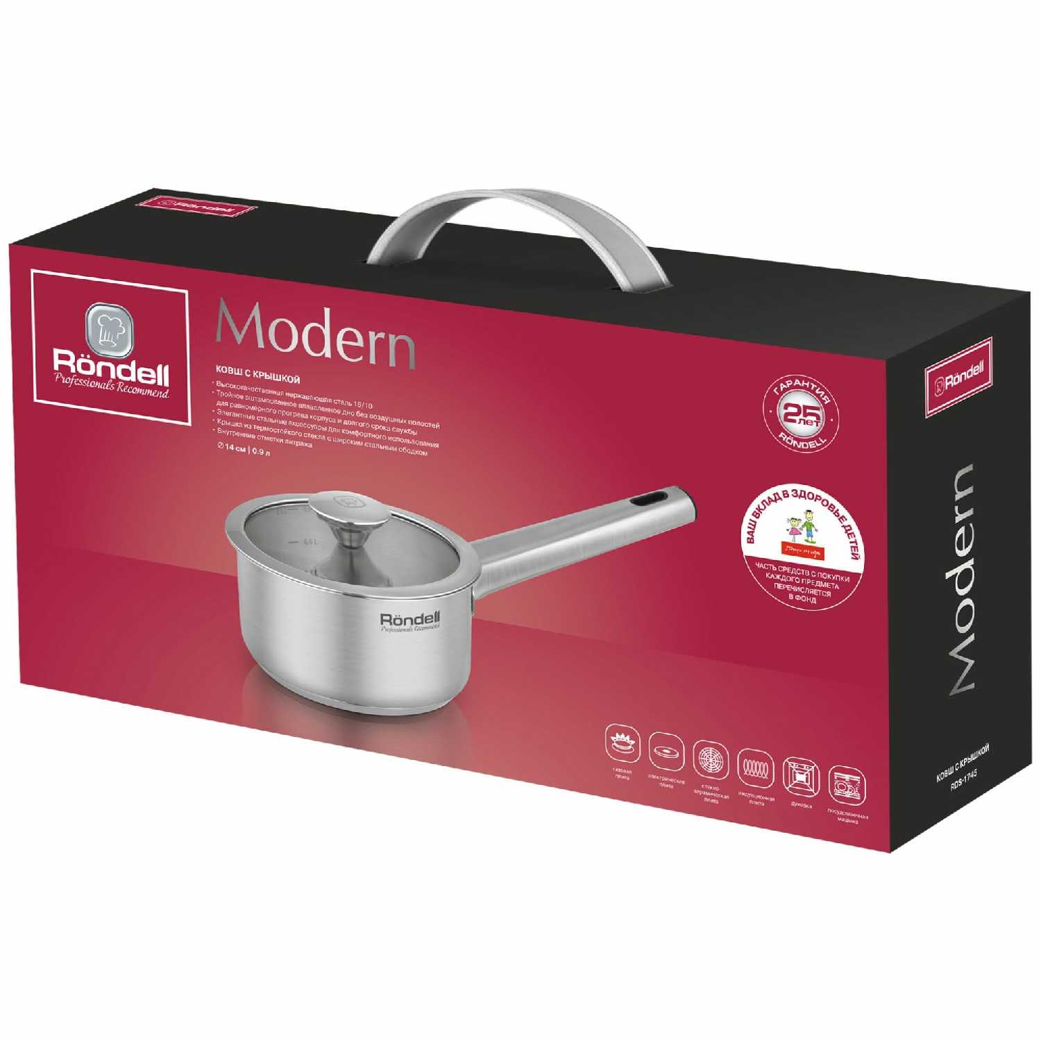 Ковш Rondell RDS-1745 фотография 5