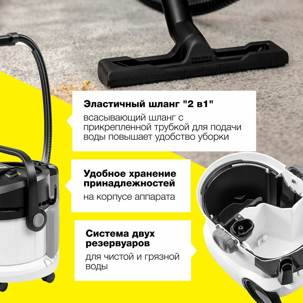 Пылесос KARCHER (1.081-150.0) фотография 6