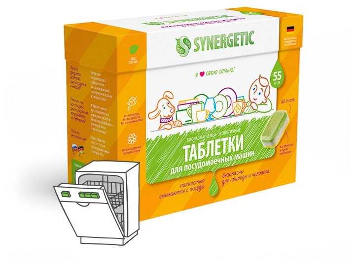 Таблетки для посудомоечной машины Synergetic Эко биоразлагаемые фотография 7