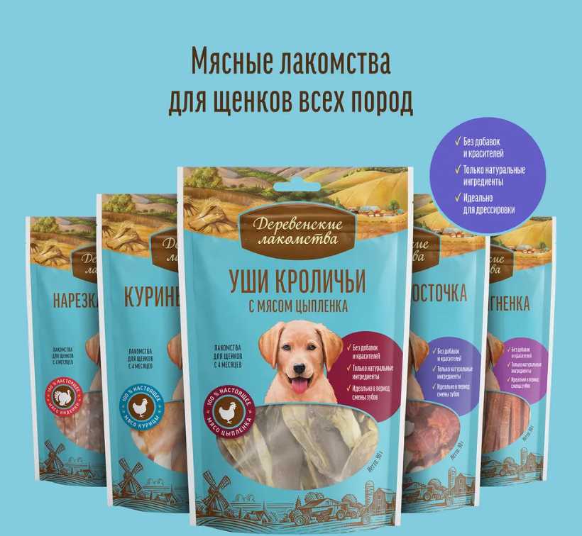 Лакомство для собак Деревенские лакомства для щенков Кальциевая косточка с уткой фотография 4